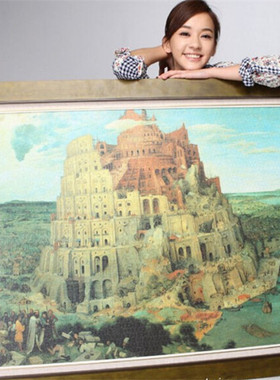 睿思Ravensburger德国拼图17423巴别塔通天塔5000片陈意涵同款