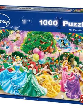 【清仓】荷兰King Inter进口益智拼图05261迪士尼 公主烟火1000片