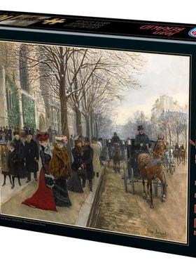 包邮 D-Toys罗马尼亚进口成人益智拼图75741BE01圣三一教堂1000片