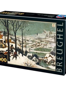绝版 D-Toys罗马尼亚进口拼图73778BR07 雪中猎人1000片勃鲁盖尔