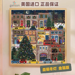美国Galison拼图500片1000片冬灯闪耀城市圣诞广场成人益智玩具