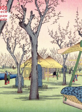 【梅园】火焰树flame tree英国进口益智名画拼图梅园1000片礼物