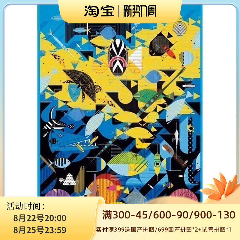 goods in stock U.S.A Pomegranate Pomegranate Imported Puzzle Jigsaw puzzle AA680 Reefs 1000 slicein the Toy/Childs/Puzzle/Building block/Model , Beads/Jigsaw/Pair/Disassembly/Beat Toy , Jigsaw/Puzzle  category - from Buy2taobao.com to provide professional Taobao agent buy service