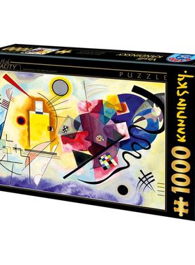 D-Toys罗马尼亚进口益智名画拼图72849KA03 红黄蓝1000片康定斯基