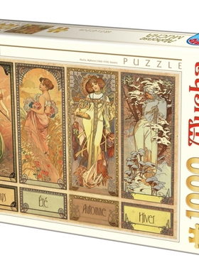 正品 D-Toys罗马尼亚进口益智拼图66930MU12 慕夏 春夏秋冬1000片