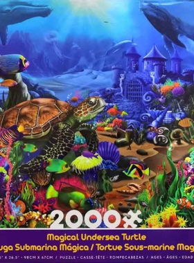 【清仓】美国Ceaco进口成人益智拼图 多彩的海底世界2000片减压