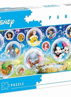 Clementoni意大利进口益智拼图39515迪士尼经典人物1000片宽幅