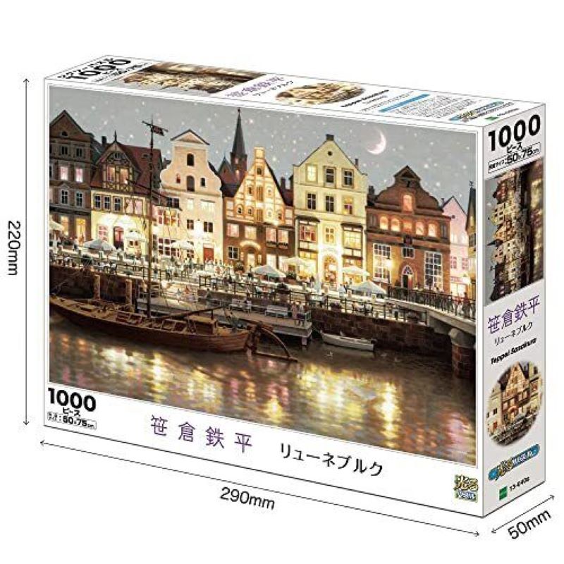 日本进口益智拼图EPOCH铁平风景