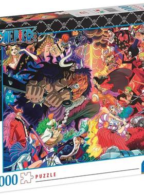 新款 意大利Clementoni进口益智动漫拼图39751海贼王 决战1000片