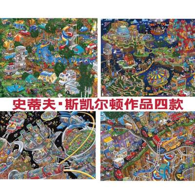 施密特Schmidt德国进口拼图益智
