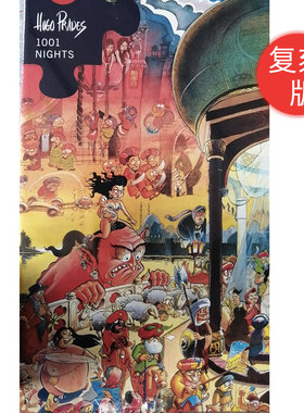 现货包邮 德国HEYE进口益智拼图26009一千零一夜1500片复刻版三角