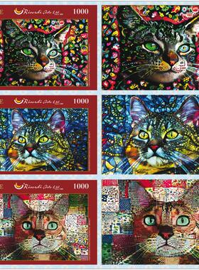 【特惠】意大利Ricordi进口儿童益智拼图 花斑猫九命猫1000片