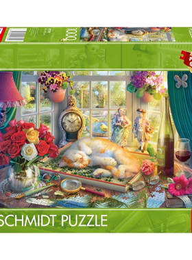 新品包邮施密特Schmidt德国进口益智拼图59789猫咪温馨一刻1000片