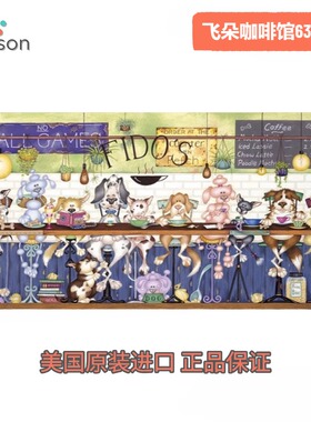 现货包邮 Gibsons英国进口成人益智拼图玩具G4049飞朵咖啡馆636片