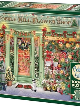 现货包邮加拿大Cobble Hill进口成人益智拼图40011圣诞花店1000片