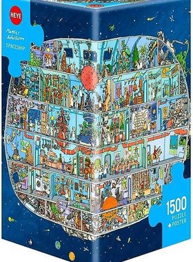 正品现货包邮 HEYE德国进口益智拼图玩具29841宇宙飞船1500片三角