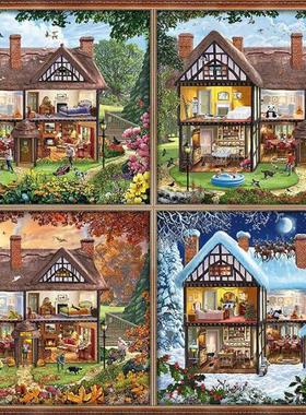 现货包邮 施密特Schmidt德国进口益智拼图58345 四季家园2000片