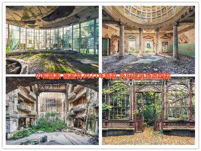 德国进口施密特建筑益智减压拼图