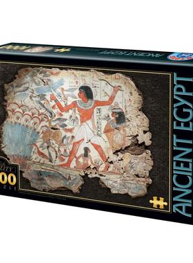 包邮 D-Toys罗马尼亚进口益智拼图65971EY03古埃及壁画狩猎1000片