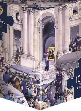 绝版复刻包邮德国HEYE进口益智拼图8729蒙娜丽莎大劫案1000片三角