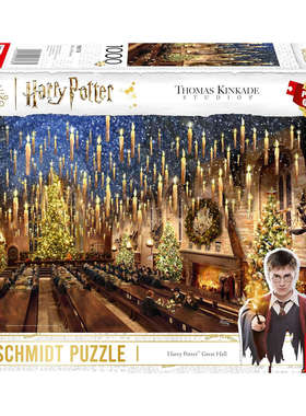 【现货】Schmidt成人益智拼图58578魔法世界大厅1000片哈利波特
