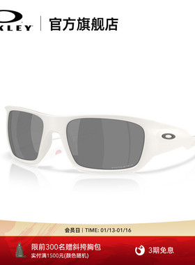 Oakley欧克利MASSETER长方形墨镜休闲护目镜日常眼镜9486