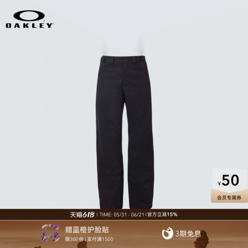 欧克利品牌雪裤保暖裤新款