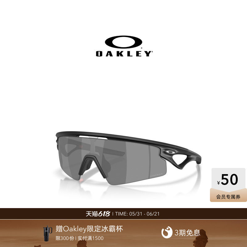 【2026新款】欧克利Oakley SPHAERA STRIKE运动眼镜护目镜9531
