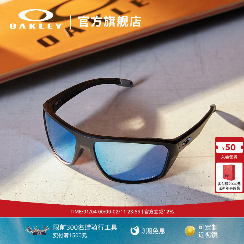 Oakley欧克利休闲运动眼镜男女士单色全框墨镜Split Shot 9416,ZIPPO/瑞士军刀/眼镜,太阳眼镜,淘宝优惠券,粉丝福利购,淘宝优惠卷