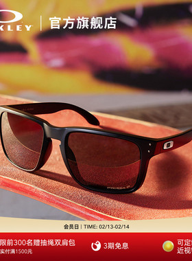 Oakley欧克利HOLBROOK XL方形墨镜休闲护目镜运动眼镜OO9417