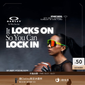 Oakley欧克利STUNT DEVIL一体式半框运动眼镜男女护目镜0OO9517