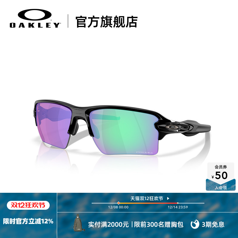 Oakley欧克利2025年FLAK 2.0 XXL户外男女高尔夫钓鱼运动眼镜9488
