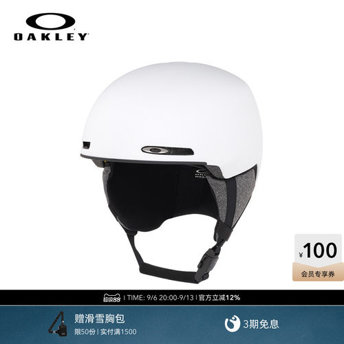 Oakley/欧克利时尚滑雪头盔