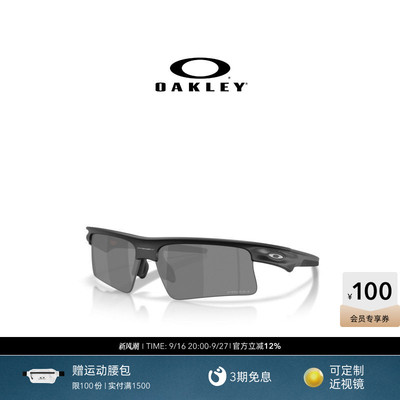 【2026新款】欧克利Oakley BiSphaera Speed运动眼镜护目镜9534