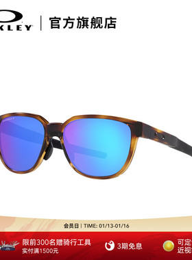 Oakley欧克利运动眼镜跑步骑行比赛轻量化护目镜ACTUATOR 9250A