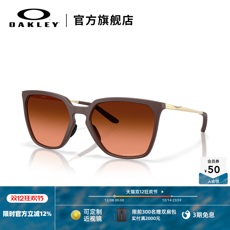 Oakley欧克利户外骑行运动眼镜
