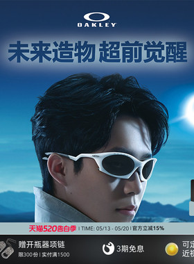 Oakley欧克利复古运动休闲眼镜