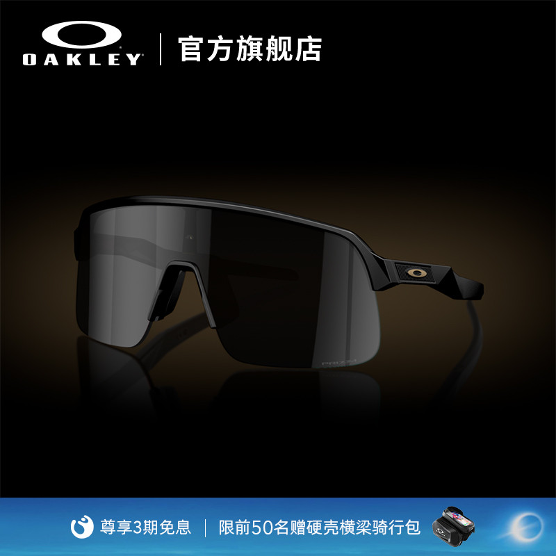 谱锐智PRIZM™ O Matter™高科技记忆材质