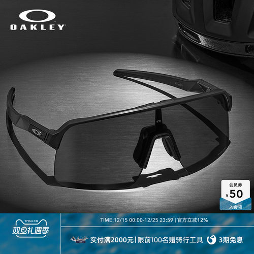 欧克利品牌运动太阳镜新款