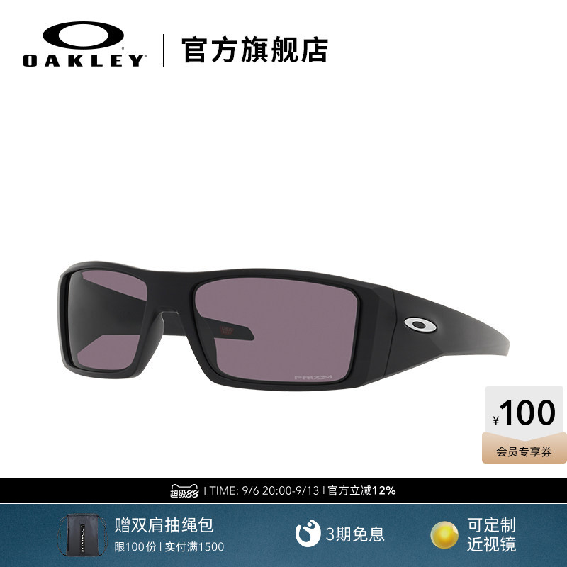 Oakley欧克利复古休闲太阳镜户外运动镜千禧风眼镜HelioStat 9231