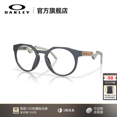 Oakley欧克利HSTN RX男女全框眼镜框光学镜架0OX8139