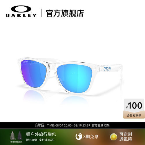 Oakley欧克利全框休闲眼镜