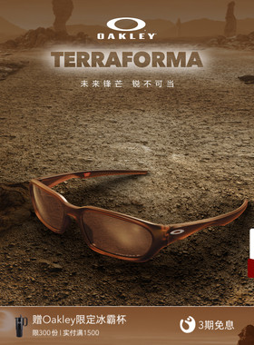 【2026新款】欧克利Oakley TERRAFORMA全框窄型休闲眼镜9530