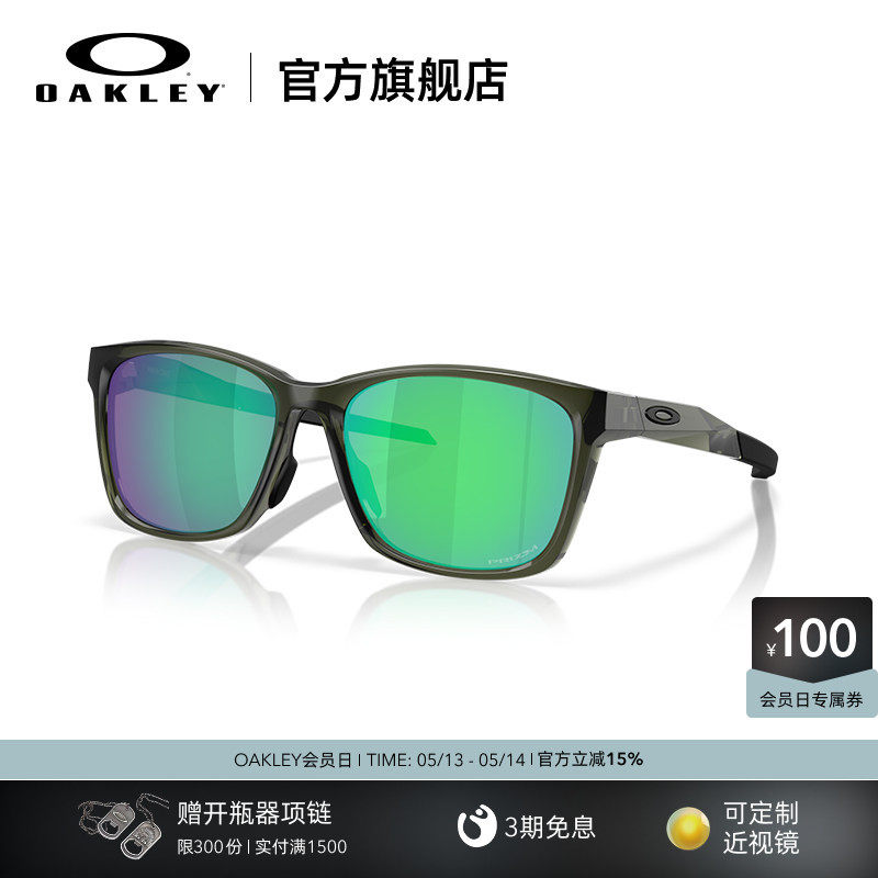欧克利Oakley PARACORD太阳眼镜全框日常钓鱼防晒运动墨镜9506D