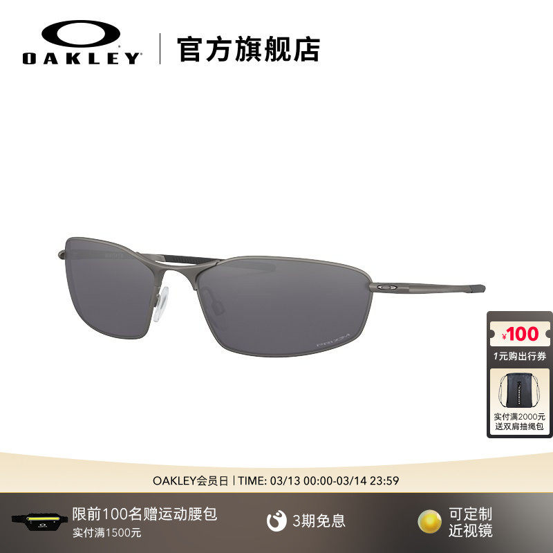 Oakley欧克利极简老钱风墨镜男女户外休闲全框曲面镜WHISKER 4141