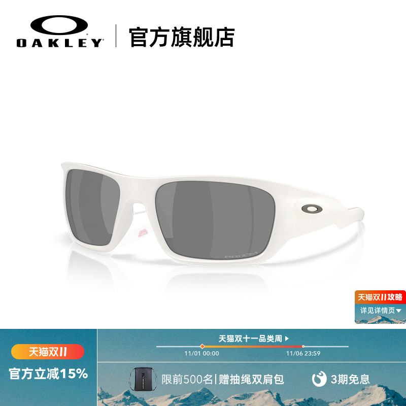 Oakley欧克利2025年MASSETER长方形墨镜休闲护目镜日常眼镜9486