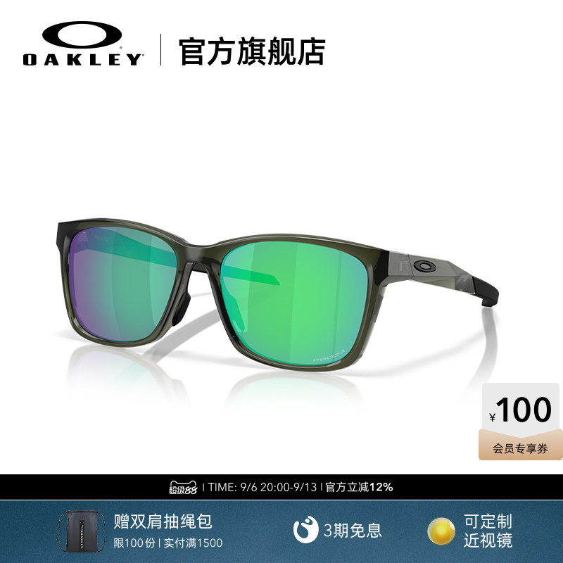 欧克利Oakley PARACORD太阳眼镜全框日常钓鱼防晒运动墨镜9506D