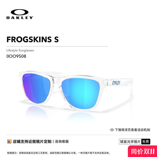 Oakley欧克利全框休闲眼镜