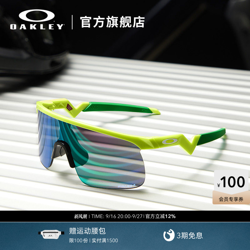Oakley/欧克利儿童运动眼镜图片