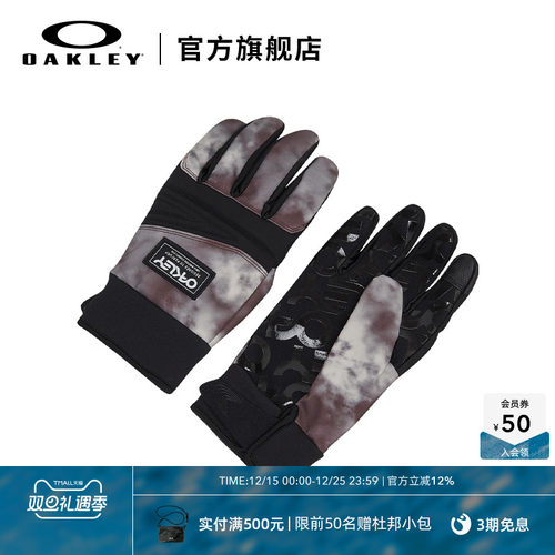 休闲保暖手套Oakley男士